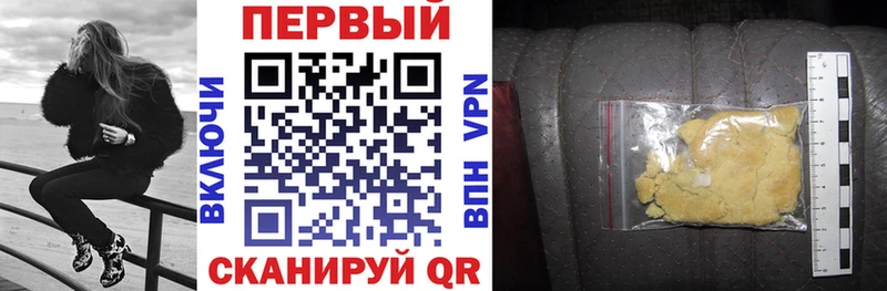 АМФЕТАМИН Розовый  Ханты-Мансийск 