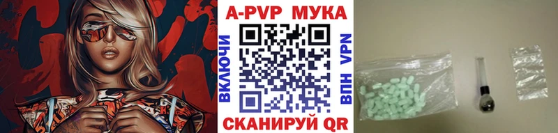 А ПВП мука  Ханты-Мансийск 