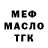 МЕТАДОН кристалл Nata Globa