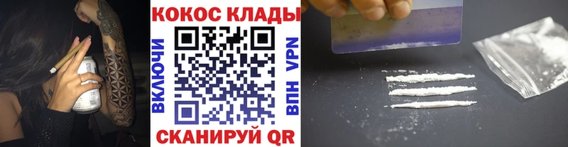 mega ТОР  Ханты-Мансийск  Cocaine Колумбийский 