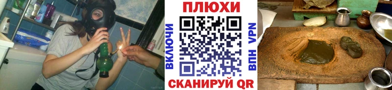 ГАШИШ хэш  закладка  Ханты-Мансийск 