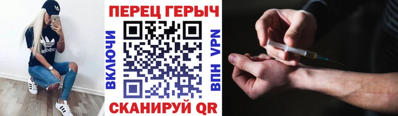 Героин герыч  даркнет как зайти  Ханты-Мансийск 