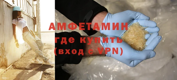 скорость mdpv Абаза