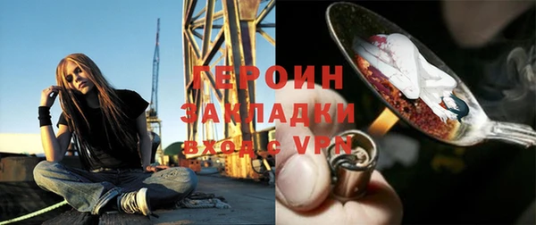 гашишное масло Инсар