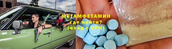 молекула духа Абдулино