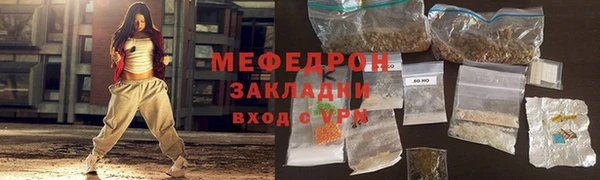 амфетамин Абинск
