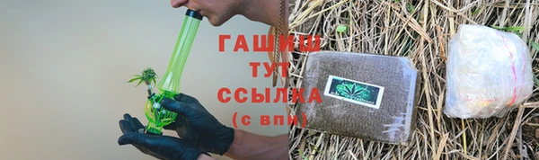 трава Железноводск