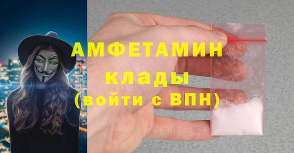 амфетамин Абинск