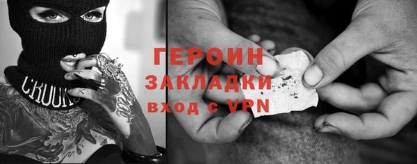 скорость mdpv Абаза