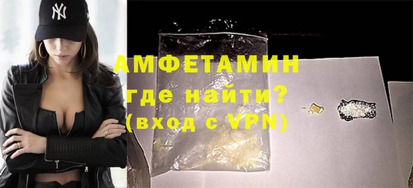 метамфетамин Няндома