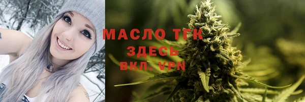 скорость mdpv Абаза