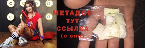 трава Железноводск