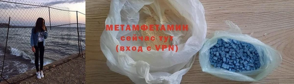 марихуана Жердевка