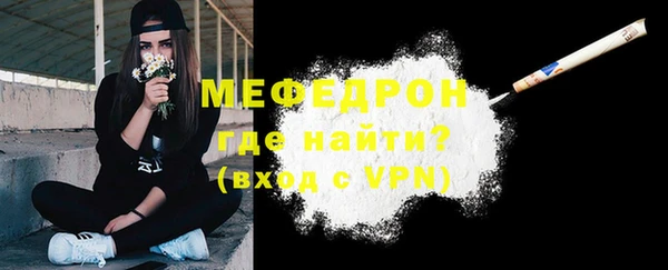 скорость mdpv Абаза
