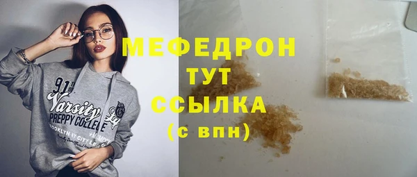 скорость mdpv Абаза