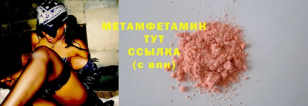 молекула духа Абдулино