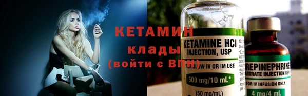 амфетамин Абинск