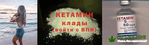 скорость mdpv Абаза