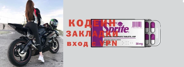 мефедрон VHQ Железногорск-Илимский