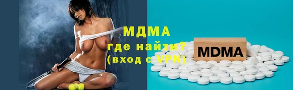 скорость mdpv Абаза