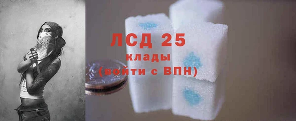 скорость mdpv Абаза