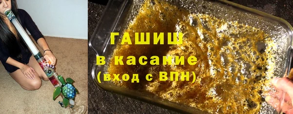молекула духа Абдулино