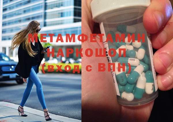 молекула духа Абдулино