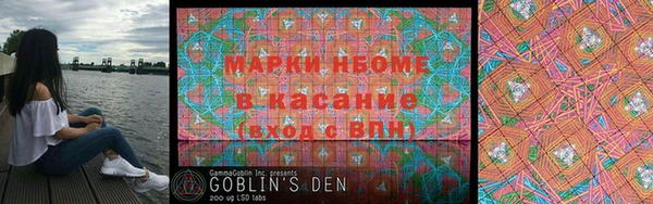 амфетамин Абинск