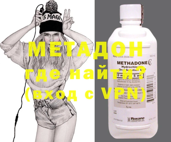скорость mdpv Абаза