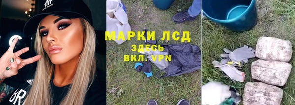 молекула духа Абдулино