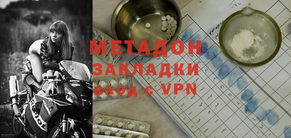 молекула духа Абдулино