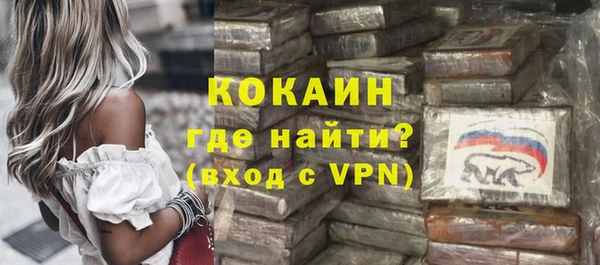 амфетамин Абинск