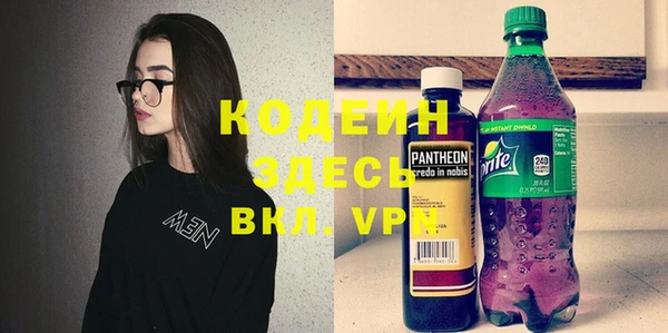 марихуана Жердевка