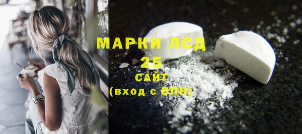 амфетамин Абинск