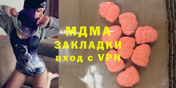 молекула духа Абдулино