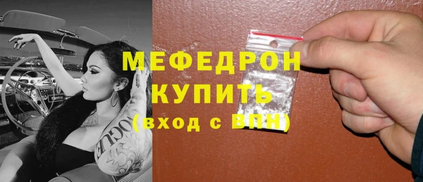 скорость mdpv Абаза