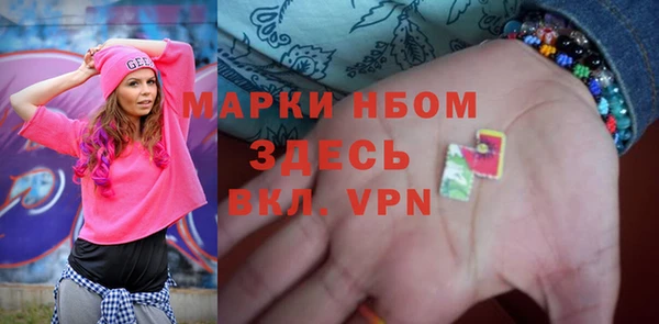 скорость mdpv Абаза