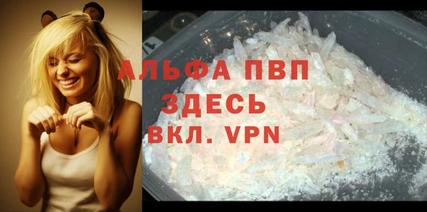 скорость mdpv Абаза