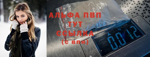молекула духа Абдулино