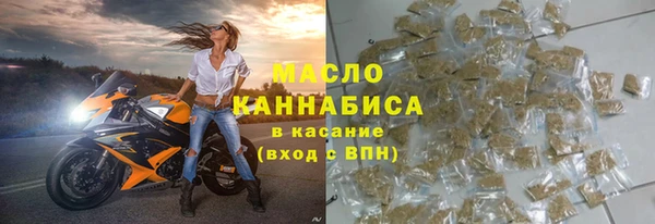 молекула духа Абдулино