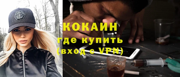 молекула духа Абдулино
