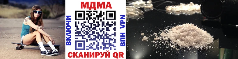 где купить наркотик  MEGA ССЫЛКА  МДМА crystal  Ханты-Мансийск 