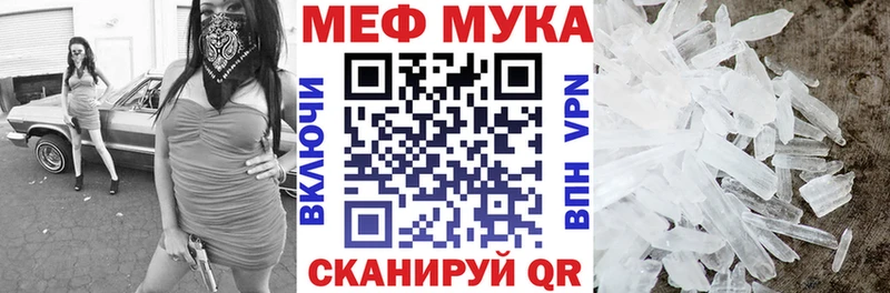 Меф мука  сколько стоит  hydra как зайти  Ханты-Мансийск 