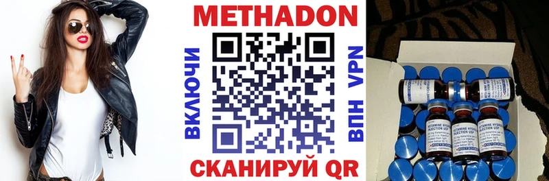 МЕТАДОН мёд  дарк нет клад  Ханты-Мансийск 