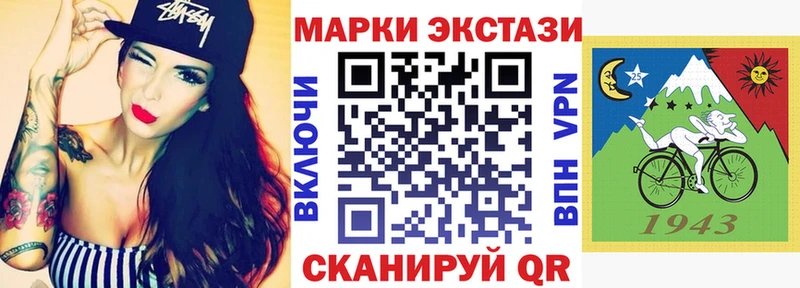 Наркотические марки 1500мкг  Ханты-Мансийск 