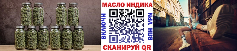 хочу Ханты-Мансийск Дистиллят ТГК жижа