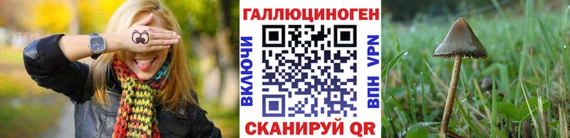 Псилоцибиновые грибы мухоморы  Ханты-Мансийск 